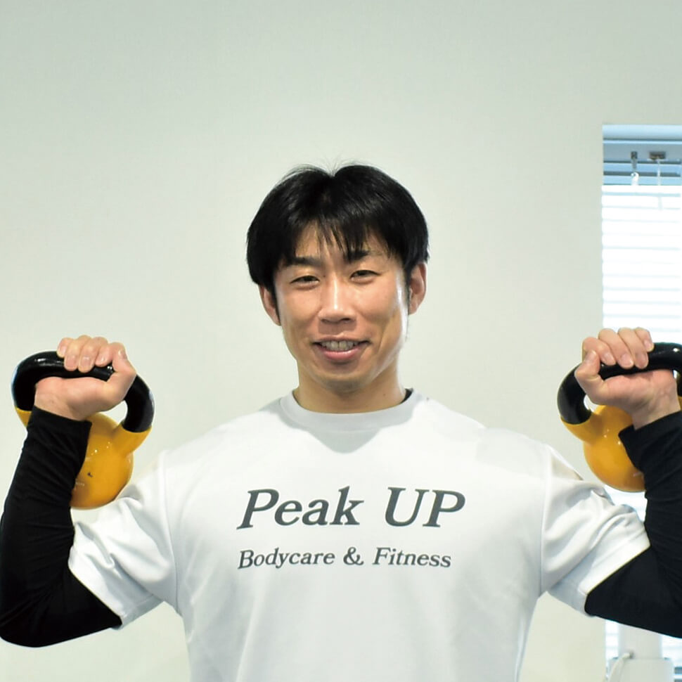 Peak UP Bodycare＆Fitness 代表 棚橋 宏さん