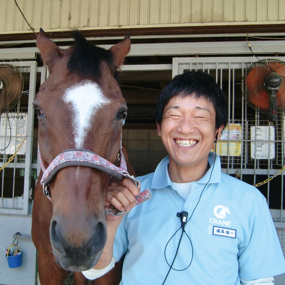馬と笑顔で映る橘高昭一さん