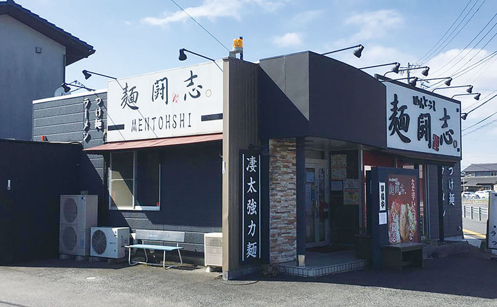 白と黒を基調とした麺闘志則武店の外観。