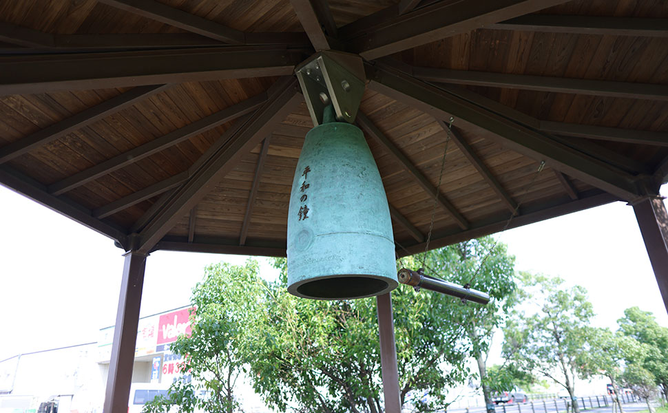 清流平和公園の平和の鐘