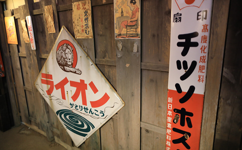 懐かしいホーロー看板のある高山昭和館