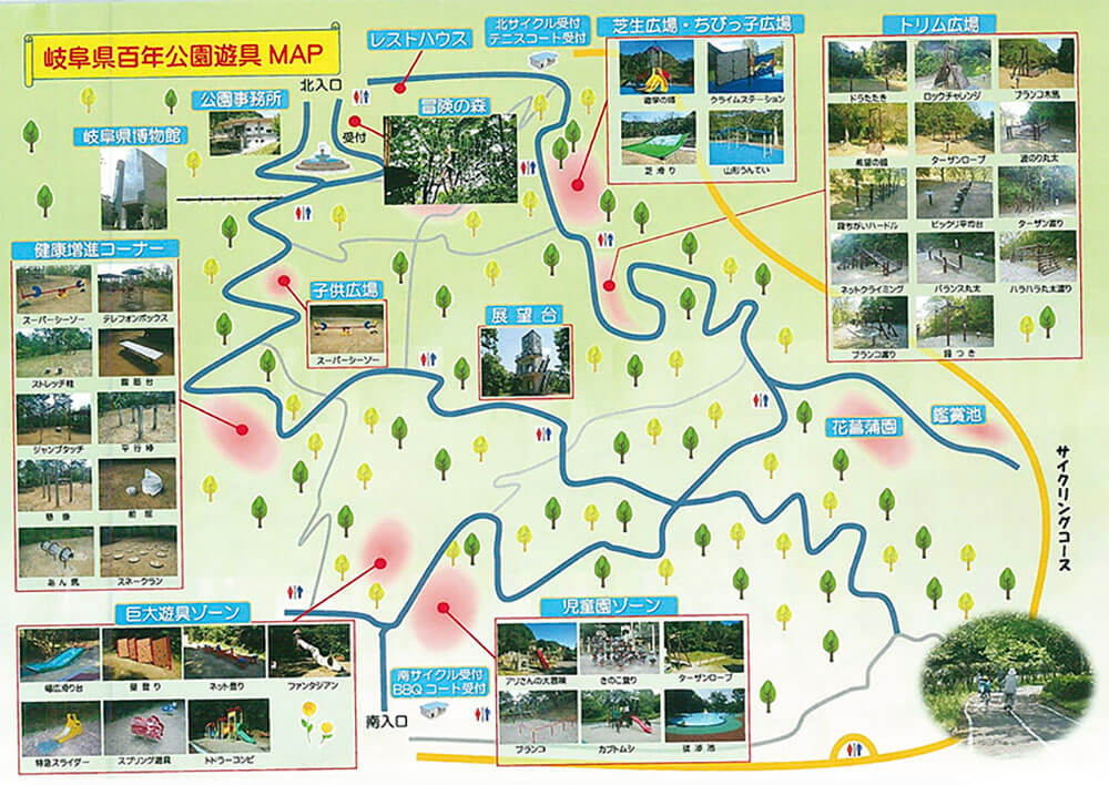 百年公園マップ