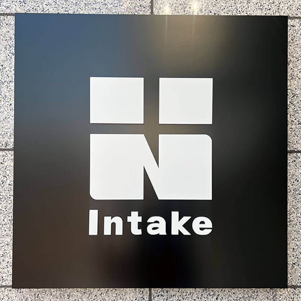 株式会社Intake
