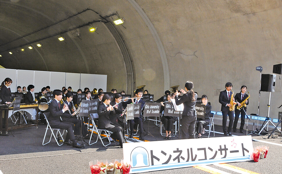 トンネルでの岐阜大学吹奏楽団の演奏。