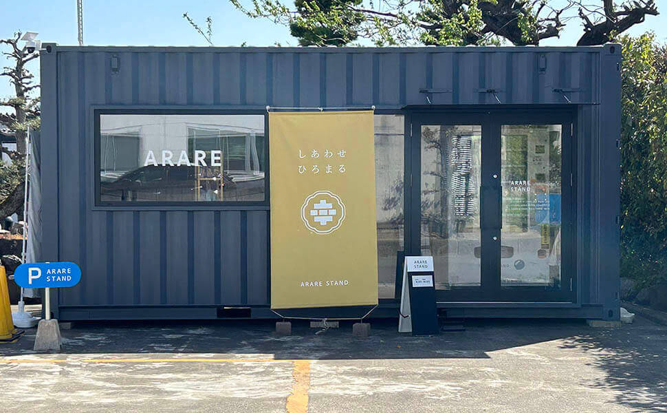 ARARE STAND まるこうの外観