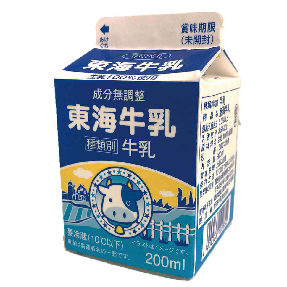 東海牛乳 学校給食用のストローレスカートンの牛乳。