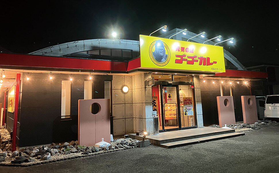 ゴーゴーカレー 岐阜北方パーク外観
