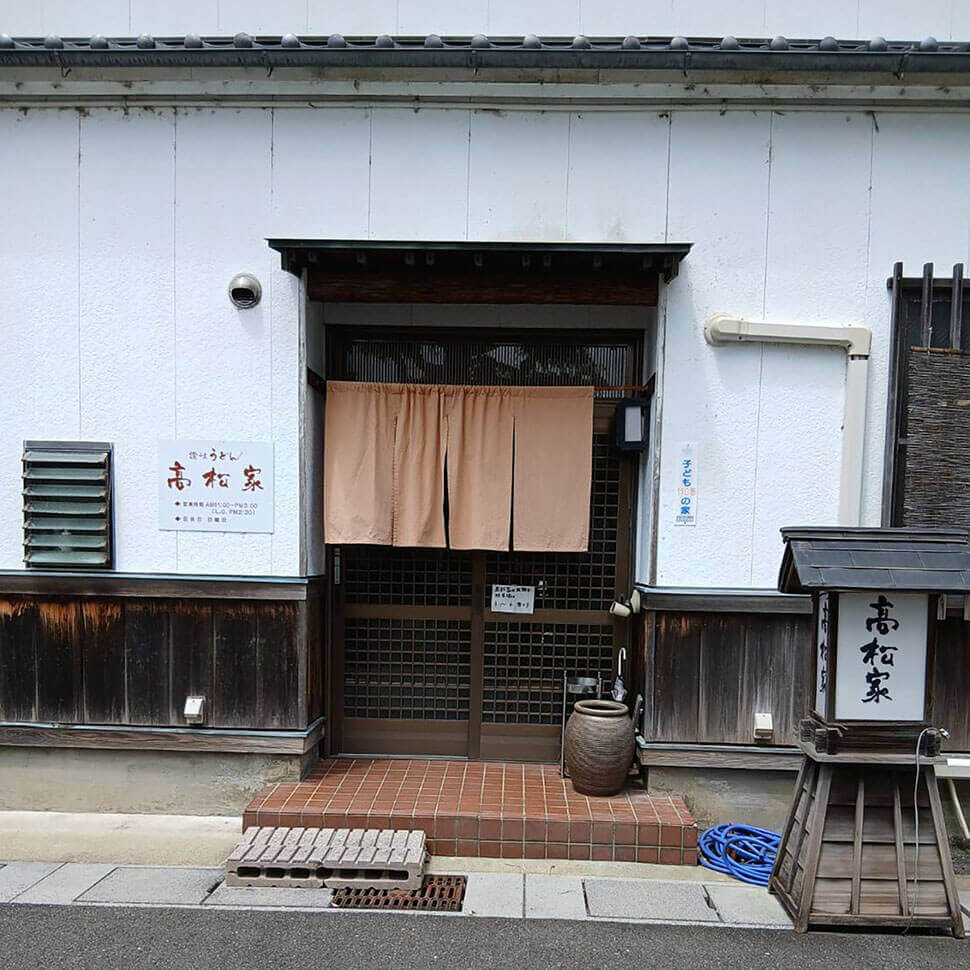 髙松家外観