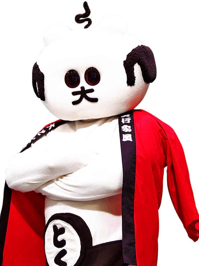 まるごと肉まつり養老